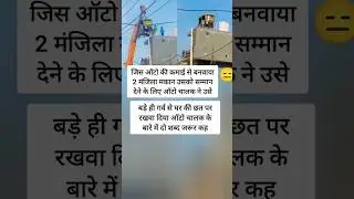 #motivational#motivation#shorts#ias#ips#pcs#short#gk#upsc#video#status#bank#facts