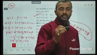 Polynomial, Class -10th (Part-03),Previous year Question -Answer, By- Math wale Ashwani Sir