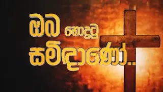 හරිම ආදරෙයි