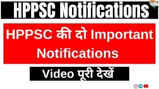 HPPSC Important Notification | HRTC Conductor Exam Pattern And Syllabus |  HP Veterinary Officer
