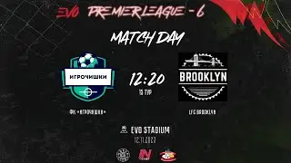 Игрочишки - Brooklyn | 15 тур EVO Premier League-6 | Прямая трансляция