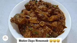 Mutton Chops Homemade 🤤🤤🤤|#trending #muttonchops #homemade #youtuber #shorts #music 