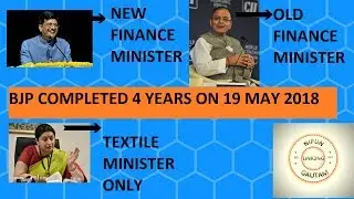 BJP CABINET RE SHUFFLE  || LINK2NG||FINANCE GYAN