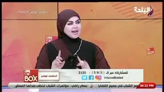 تعرف على معنى بتر عضو من الجسم في المنام