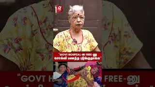 &ldquo;காசு இல்ல..Govt Hospital போனா விரட்டுறாங்க&rdquo;💔பிரபல நடிகையின் பரிதாப நிலை😭தேம்பி அழுத Shakeela