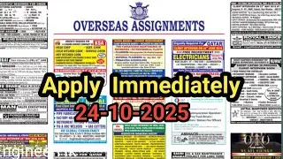 Assignment abroad times today newspaper ||Gulfjobs || 24-10-2025 ||@EngineerHK 