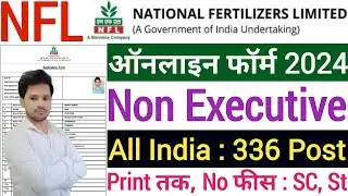 NFL Non- Executive Online Form 2024 Kaise Bhare ✅ How to Fill NFL Non- Executive Apply Online 2024