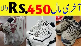 New Joggers Shose Price In Pakistan | China Joggers Shose Godam Karachi | Lunda Shoes Godam