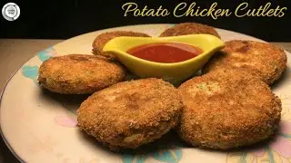 Potato Chicken Cutlets Recipe in Urdu/Hindi | Easy Chicken Potato Cutlets || Arsalan's Kitchen Vogue