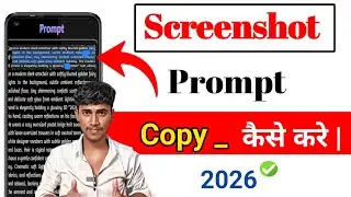 Screenshot Prompt Copy Kaise Kare | Google Gemini prompt copy kare | text copy kare #video