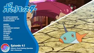 Pokemon Sword and Shield Episode 41 No Sub (FHD) | Pokemon Journeys Episode 41 No Sub (FHD)