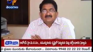 NALGONDA J.D.A. WILL DEPOSITS INPUT- SUBSIDIES TS - జైకిసాన్ - 7th August 2015