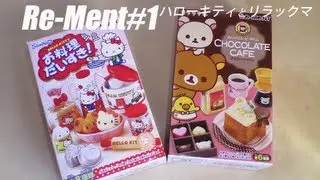 RE-MENT COLLECTION HAUL UNBOXING!! リーメント | HELLO KITTY & RILAKKUMA ハローキティ  リラックマ