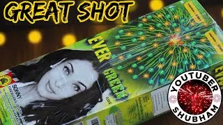 Ever Green : Sony Fireworks : SkyShot Testing for Diwali 2024