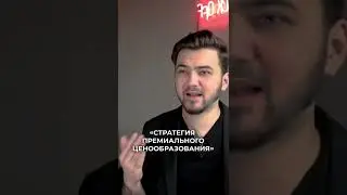 СПРАВЕДЛИВАЯ ОЦЕНКА? #shorts #бренд #цена