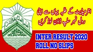 DOWNLOAD INTER ROLLNO SLIPS  | Result 2020 | FSC Exam 2020