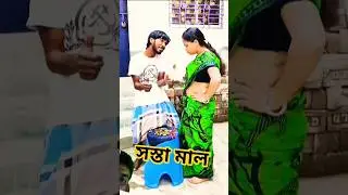 no guarantee good mal🤣#shorts #music #funny #comedy #shortvideo