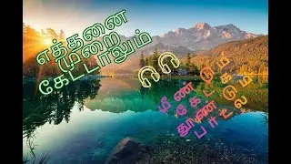 🎶 தமிழ் மெலடி பாடல்கள் 🎧 | Tamil Evergreen Hits | Love & Feel Songs Collection | Old Is Gold