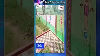 Schools in Nadu Nedu| #nadunedu #apschools #manabadivideos #cmjagan #ysjagan | Dot News Vizianagaram