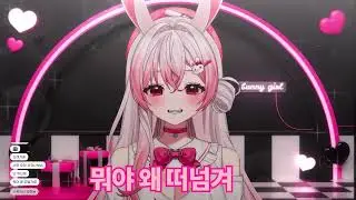 짧은 빙하기 후 토링이들과