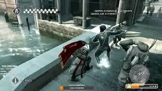 Прохождение Assassin's Creed 2 НА 100% - Часть 4
