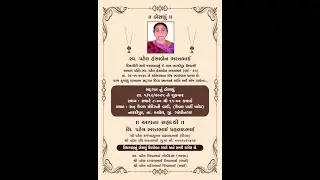 Sv.Patel Hansaben Bharatbhai  | Besanu | 2025 | Nardipur | Jay Khodiyar Video