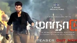 #strMass whatsapp status | #Maanadu updated | #yuvanbgm | nanbenda editzzz