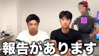 【報告】ジャンキソウのこれからについて話し合いました。