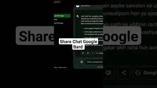 Share Chat Google Bard | Google Bard July Update | Google Bard #bard #2023 #shorts #googlebard