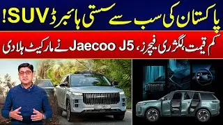 Jaecoo J5 Pakistan&rsquo;s Cheapest Hybrid SUV | Jaecoo J5 complete Review | City 21