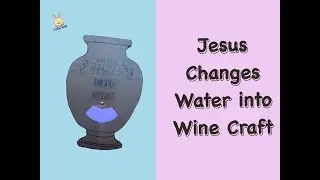 Bible Crafts for Kids | Sunday School Lesson | Jesus Changes Water into Wine Craft