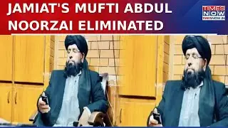 Jamiat's Mufti Abdul Noorzai Shot Dead By Unknown Gunmen, Multiple Rounds Fired At Quetta Airport