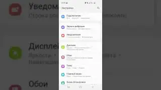 КАК НА Samsung С Android 11 ВКЛЮЧИТЬ ДВОЙНОЕ КАСАНИЕ ДЛЯ ВЫКЛЮЧЕНИЯ ЭКРАНА