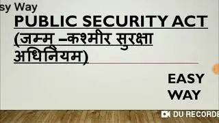 PUBLIC SECURITY ACT