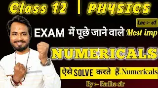 Numerical || Lecture (1) 12th board physics solved by radhe sir