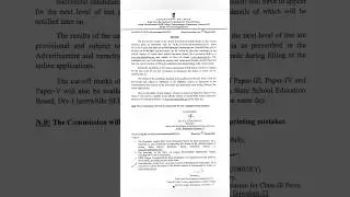 ADRE Notification #grade3 #exam #ADRE #assam #yt #ytshorts