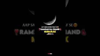 Ramzan Chand Mubarak Status🌙 | Ramzan Mubarak WhatsApp Status 2025 | Ramzan Ka Chand Mubarak Ho 🌙&hearts;️🥰