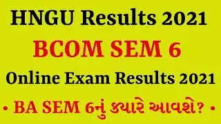 BCOM SEM 6 Results Declared||BA SEM 6 નું ક્યારે આવશે?||HNGU Online Exam Results 2021