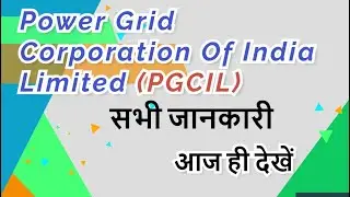 Power Grid Corporation Of India Limited (PGCIL) 2023 | Government Job India 2023
