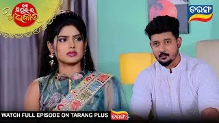 Mo Sindurara Adhikara | Best Scene | 29th Jan 2026 | Ep - 1758 | Odia Serial | Tarang Tv