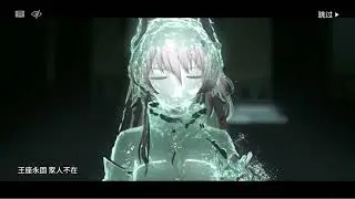 Chapter 10 Opening Scene