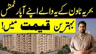 Bahria Town Apartments For sale | Bahria Town Karachi Apartments | Precinct 19 Bahria Town Karachi