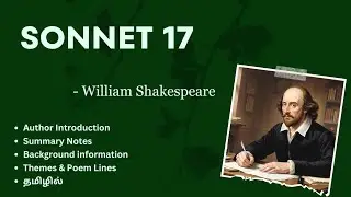 SONNET 17 by William Shakespeare | Shakespeare Studies | Tamil explanation 