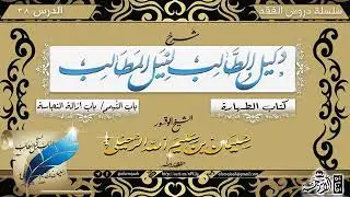 هل جعل الثوب إلى نصف الساق خاص ببعض الملابس الشيخ سليمان الرحيلي