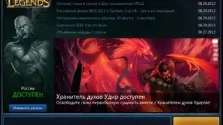 ruLoL Ranked 3x3 Ezreal Lux Udyr