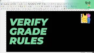 हिन्दी - Verify Grade Rules | TUKAdesign Video Help | CAD Pattern Making Software | Hindi