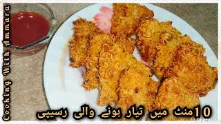 Potato Triangle Snacks so yummy and delicious Recipe #short video #viral video By Ammara