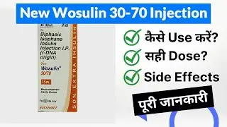 New Wosulin 30-70 Injection Uses in Hindi | Side Effects | Dose