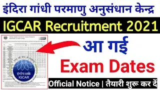 IGCAR Exam Date 2021 | IGCAR Work Assistant Exam Date | IGCAR Total Form fill up 2021 | IGCAR
