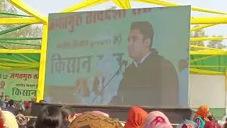 Kisan ratan samman samaroh daya hisar live || sant rampal ji maharaj  || 